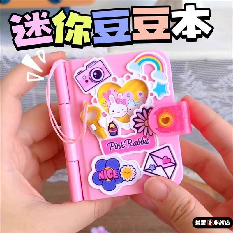 90498生日礼物2025记事本小女孩7