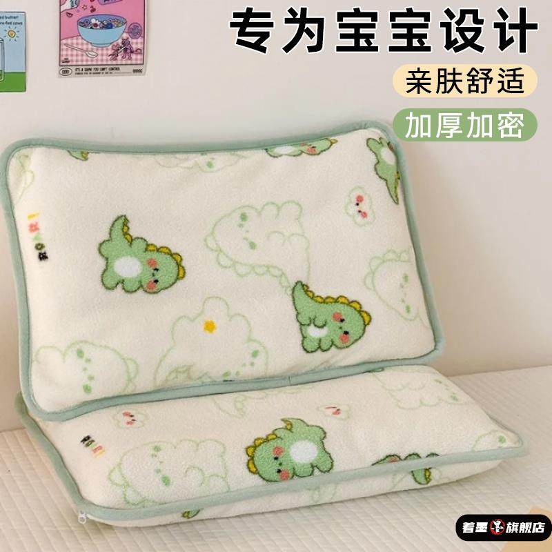 冬季加厚牛奶绒枕套30x50珊瑚绒枕芯内胆套幼儿园儿童枕头套单个