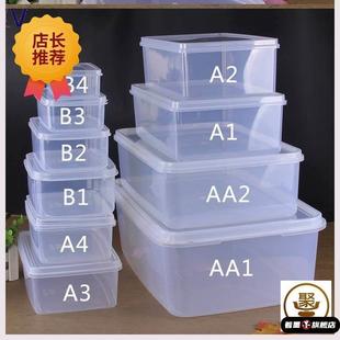 塑料盒子透明小正长方形带盖子学生透明零件胶盒盖子储物塑胶收纳