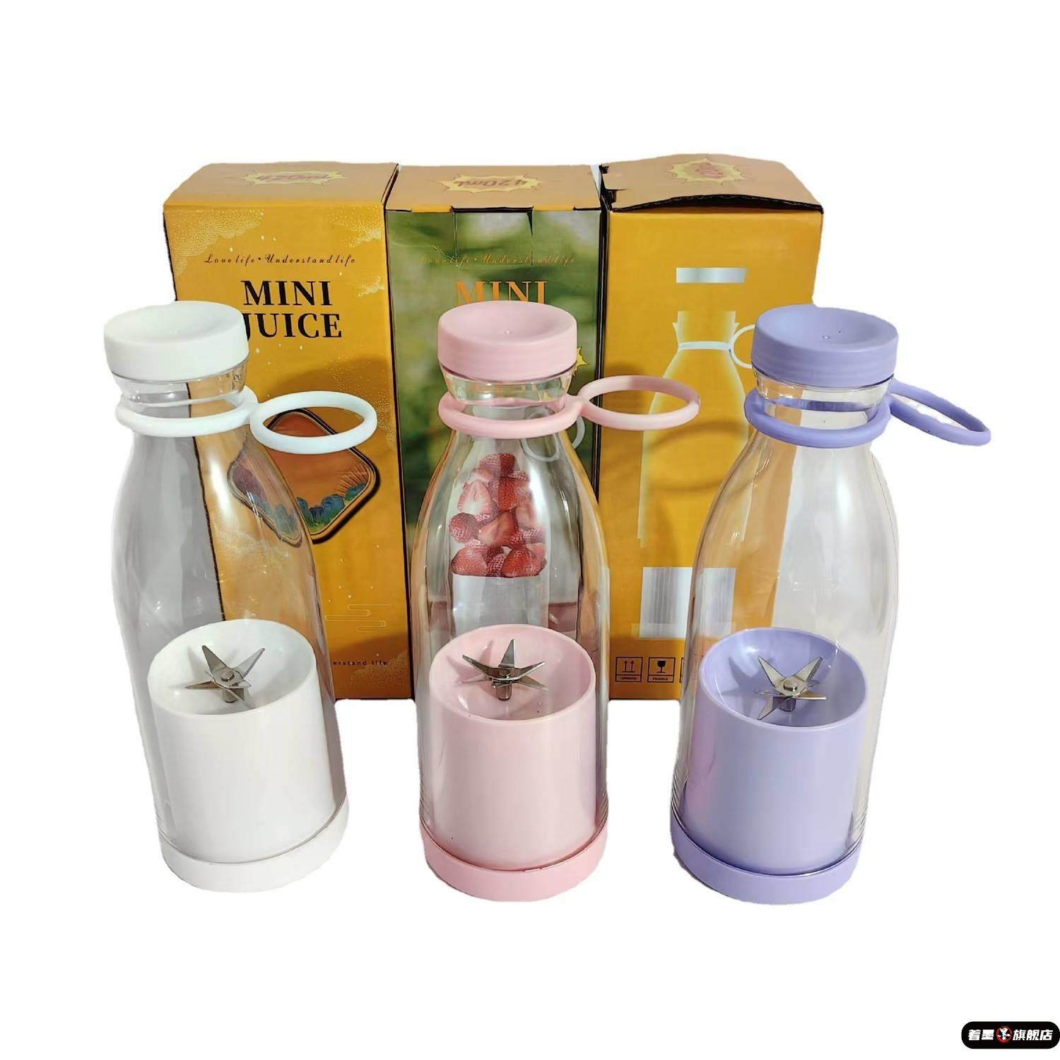 新款便携式搅拌机充电榨汁机充电式两用榨汁水杯一体无线榨汁杯,餐饮具,搅拌杯,淘宝优惠券,粉丝福利购,淘宝优惠卷