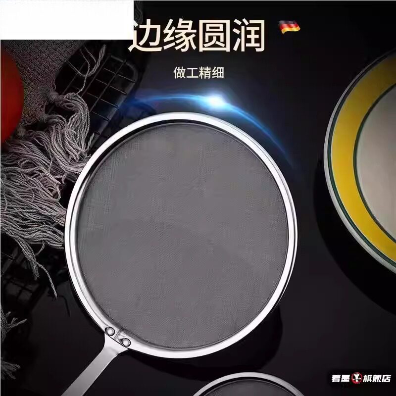 120目不锈钢豆浆过滤网一体成型漏勺筛超细家用滤油勺厨房隔油勺图片