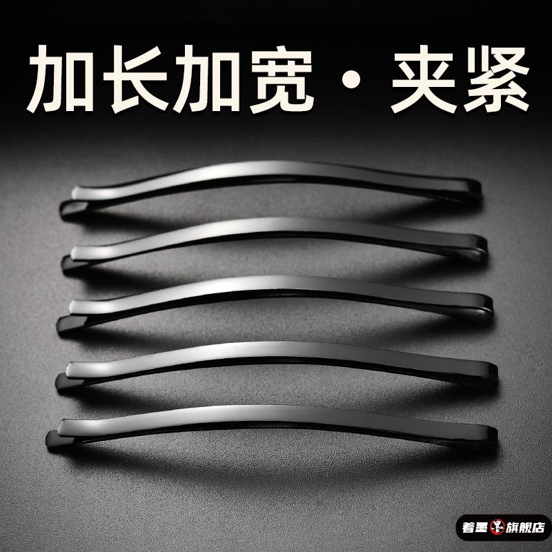 黑色一字夹发夹后脑勺碎发夹加宽加长发卡刘
