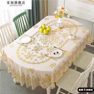 长方形PVC餐桌垫简约茶几台布 椭圆形餐桌布防水防油防烫免洗欧式