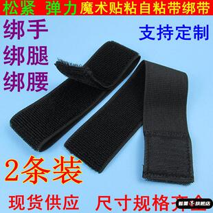 加宽束裤带自行车骑行束脚束腿扎裤脚户外登山绑腿带