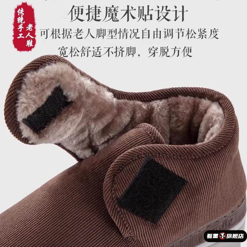 冬季保暖棉鞋中年老人居家用防滑加绒加厚底男女包跟柔软妈妈拖鞋,居家布艺,居家棉拖/棉鞋,淘宝优惠券,粉丝福利购,淘宝优惠卷