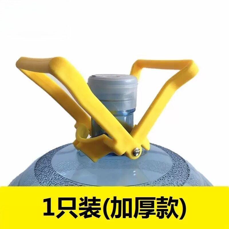 桶装水提手把加厚耐用提水神器大桶桶装纯净水矿泉水桶手提环把手图片