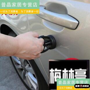 汽车凹陷修复神器钣金工具吸盘无痕吸拔器车身强力牵拉器提拉吸盘