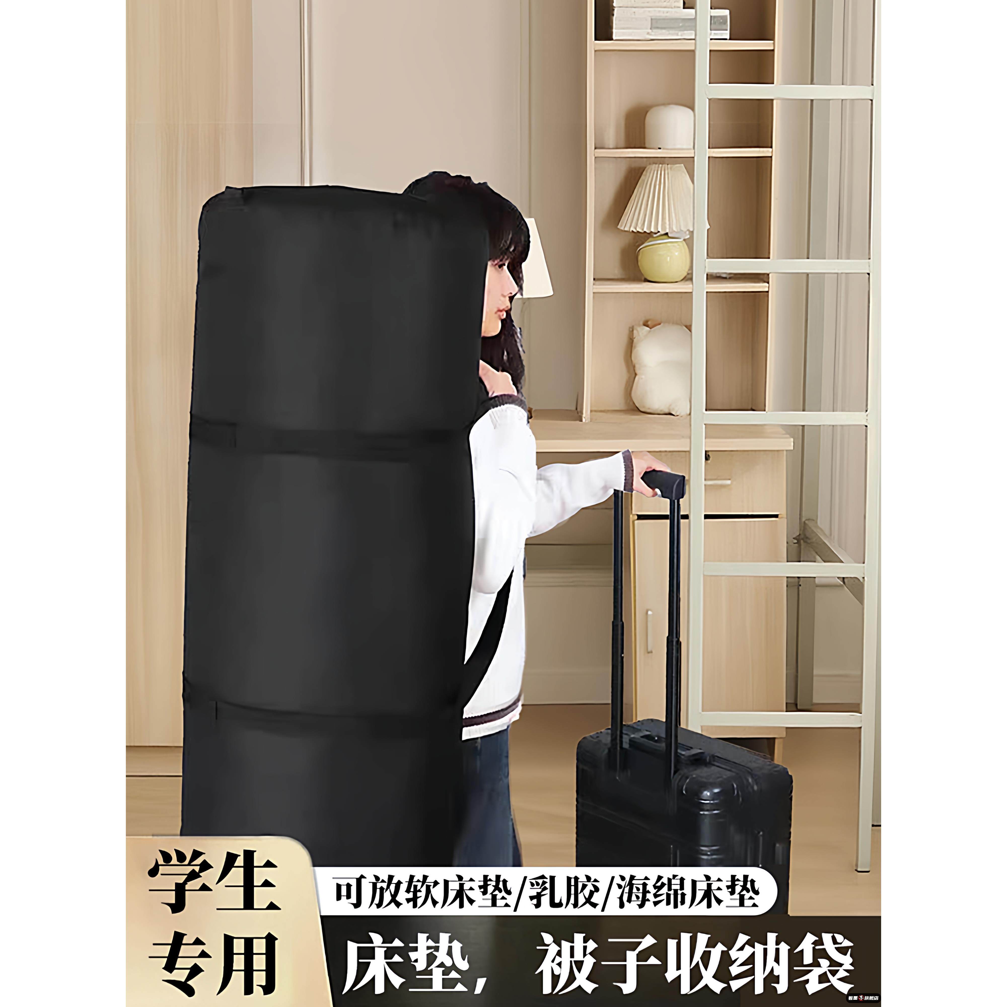 学生床垫收纳袋90x190宿舍专用牛津布被子乳胶垫可折叠行李打包袋