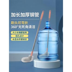 家用无死角长柄水桶刷2026纯净加厚刷子桶装水桶刷加长水壶360度
