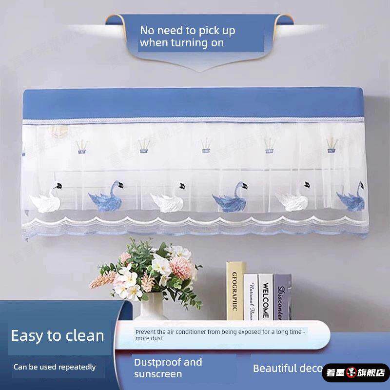 空调罩挡风帘全包挂机防尘罩开机不取美的格力空调套挂式通用遮风