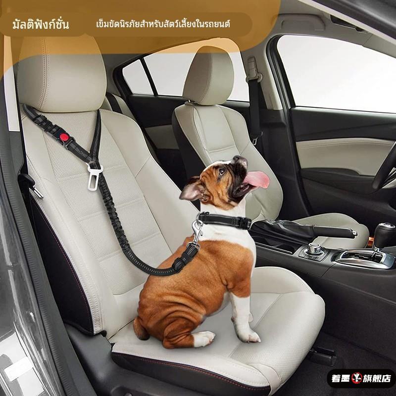 安全带汽车专用宠物狗狗外出著墨