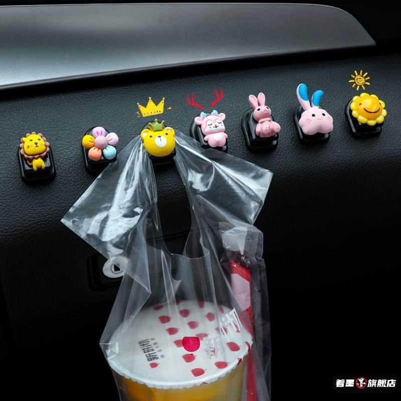 瑞小蚂蚁五菱宏光迷你miniev车内挂钩勾车载收纳内饰摆件改装,汽车用品/电子/清洗/改装,摆件,淘宝优惠券,粉丝福利购,淘宝优惠卷