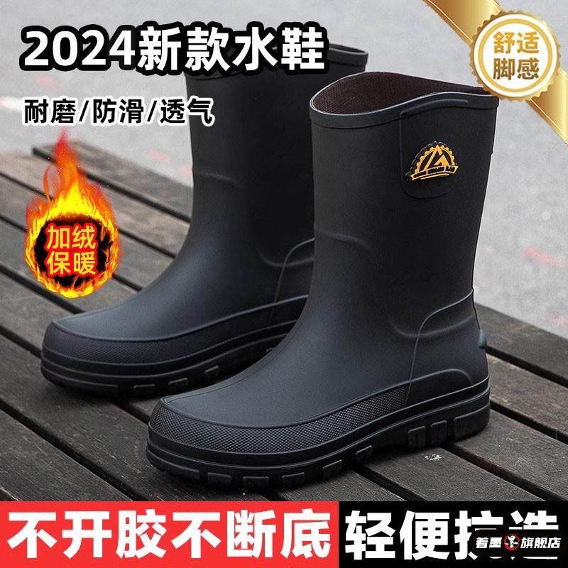 德国时尚防滑雨鞋男款防水靴冬天加绒带中长式加厚筒胶鞋成人干活