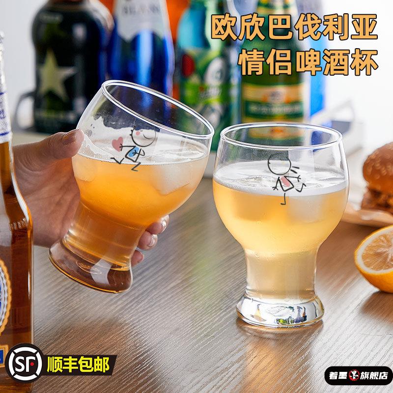 情侣精酿啤酒杯网红玻璃杯酒杯创意家用果汁