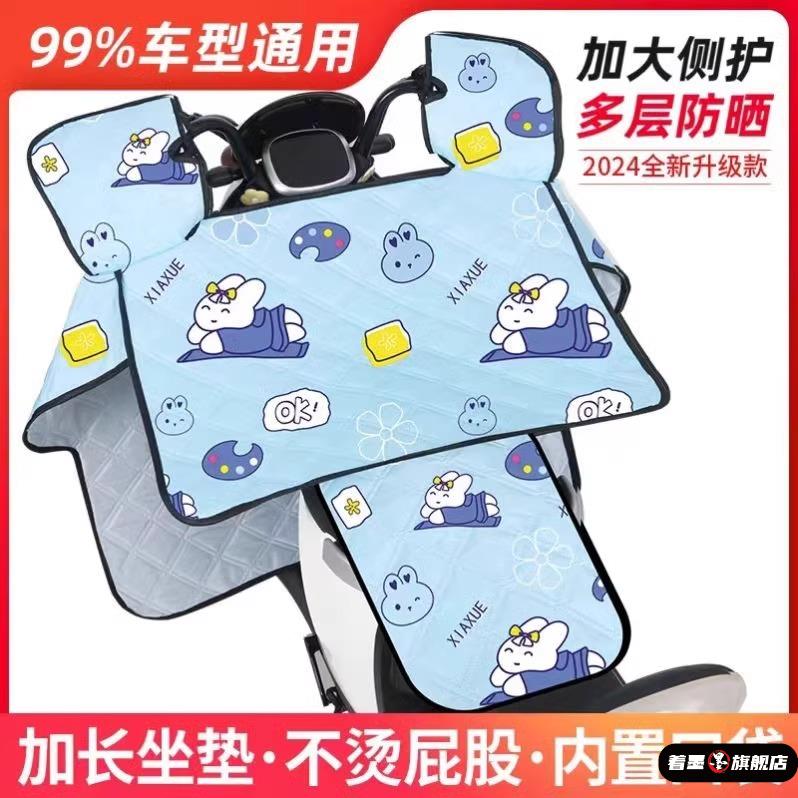 电动车挡风被防雨罩一体25新款雨衣秋冬防晒遮阳罩电瓶车四季通用