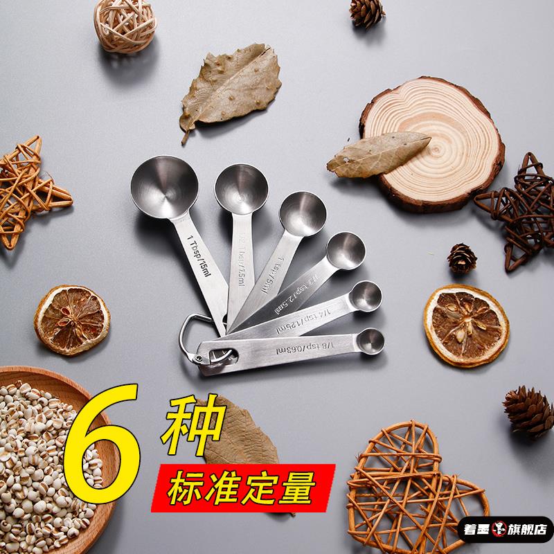 不锈钢不锈钢冰淇淋西餐餐具套装