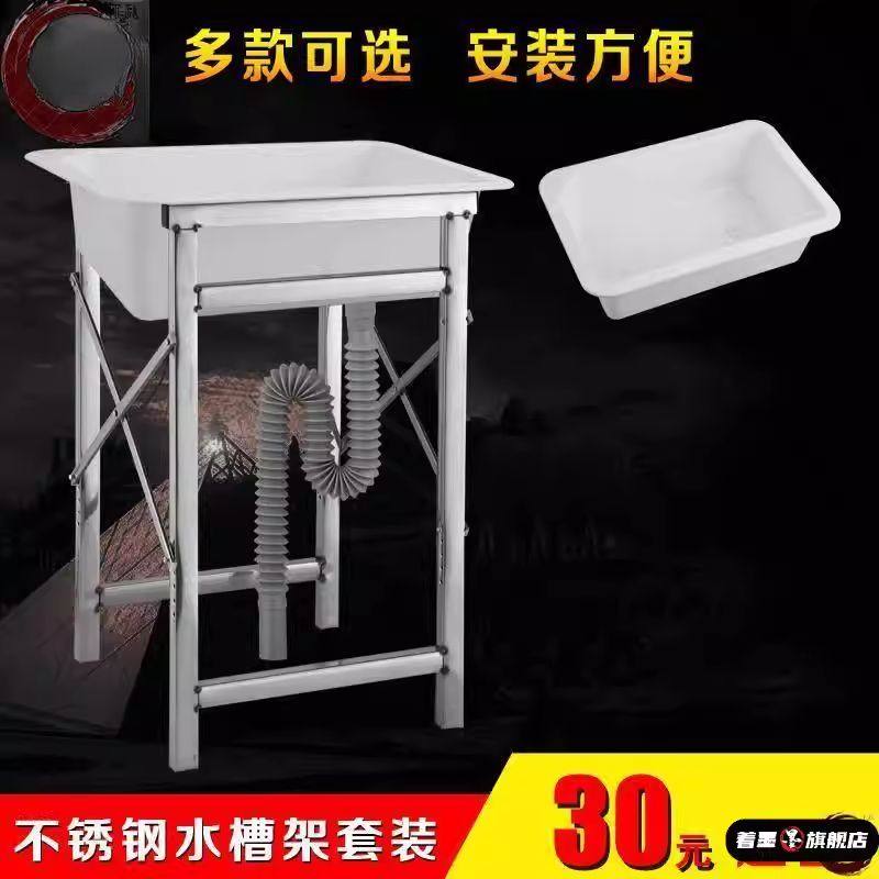 装修临时洗手盆简易塑料水槽工地非一次性洗脸盆洗菜盆便捷式水盆,家装主材,水槽套餐,淘宝优惠券,粉丝福利购,淘宝优惠卷