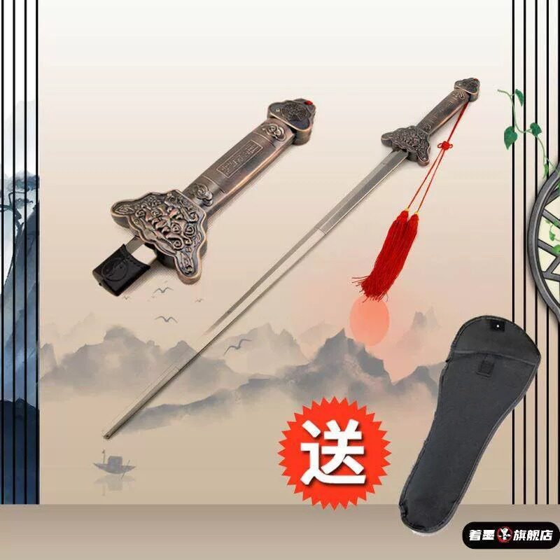 儿童汉服道具伸缩剑太极宝剑可折叠收缩玩具男女晨练武术表演剑图片