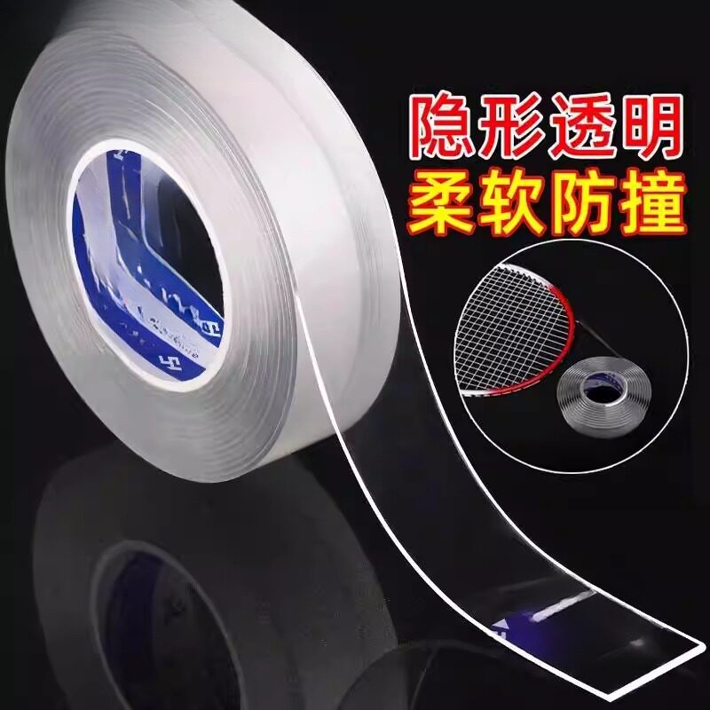 网球拍头保护贴透明耐磨防掉漆羽线拍头贴防磨全包边框防撞保护套图片