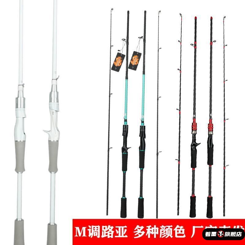 路亚竿碳素ML M调单竿枪柄水滴轮直柄纺车轮