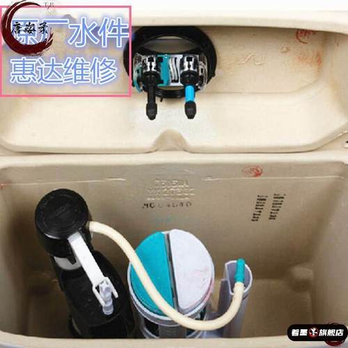 排水阀马桶水箱配件按键原厂惠达
