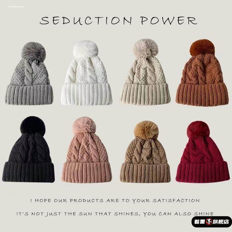 加绒毛线帽女冬天保暖加厚百搭冷帽防风麻花粗针织帽护耳学生帽子,居家日用,一次性防护帽,淘宝优惠券,粉丝福利购,淘宝优惠卷