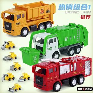 惯性儿童工程车玩具环卫车消防车翻斗搅拌救火车垃圾车挖掘车男孩