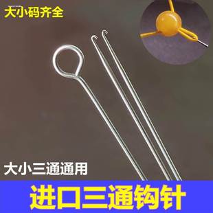 串珠针三通钩针佛珠专用针串珠神器超长手工穿珠钩针穿线文玩钩针