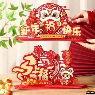 马年立体毛毡桌面摆件2026装饰过新年春节商场店铺公司前台布置