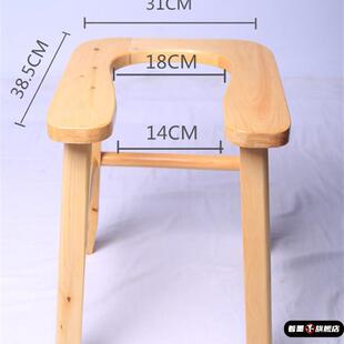 老人U型坐便椅子残疾人移动马桶厕所蹲便器凳实木坐便器