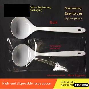 一次性大汤勺塑料加厚火锅盛汤公用勺子独立包装长柄调羹大号公勺