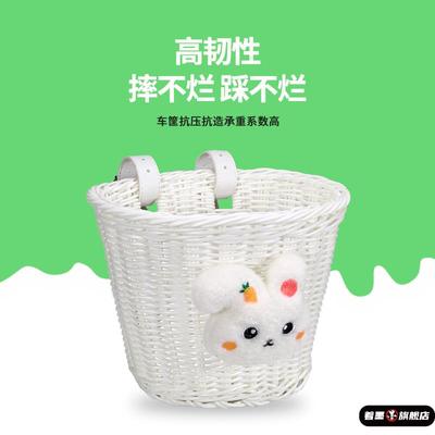 儿童自行车车筐前置款童车卡通玩偶手工编织车篮子滑板车平衡篓