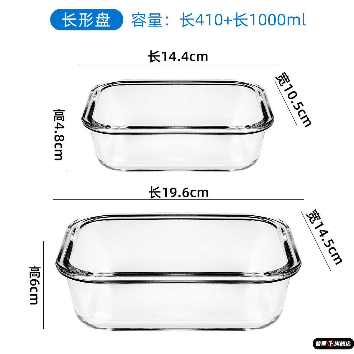 5英寸著墨耐热玻璃烤盘空气圆形图片