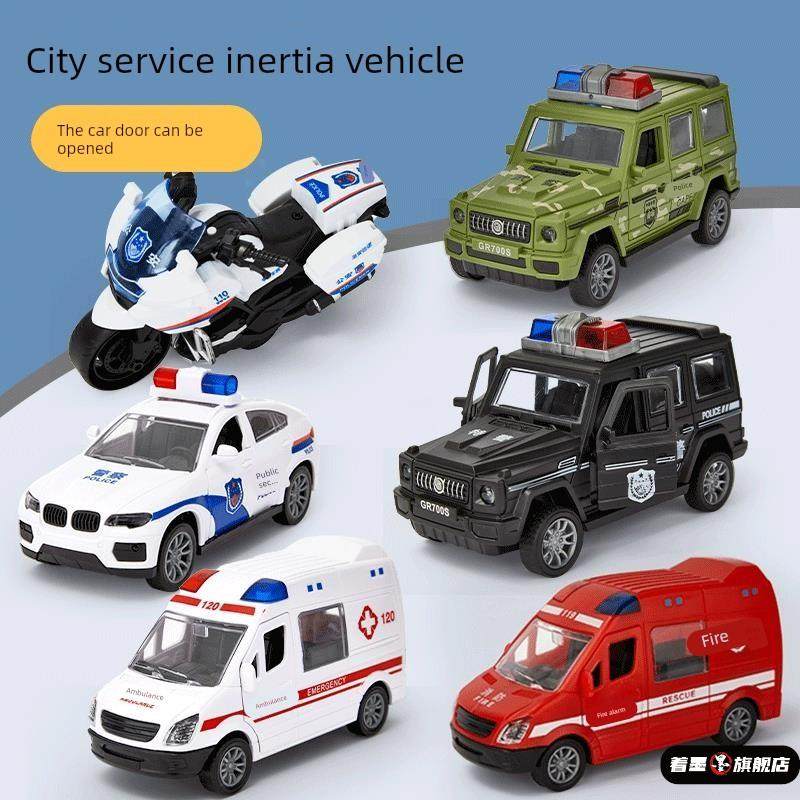 玩具车儿童男女孩城市消防救护车摩托警车坦克仿真模型宝宝小汽车,模玩/动漫/周边/娃圈三坑/桌游,潮玩盲盒,淘宝优惠券,粉丝福利购,淘宝优惠卷