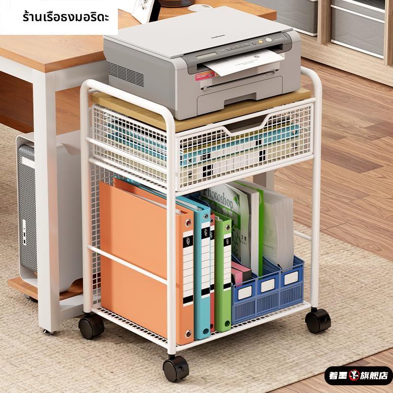 文件收纳架办公室打印机置物架桌面A4纸档案