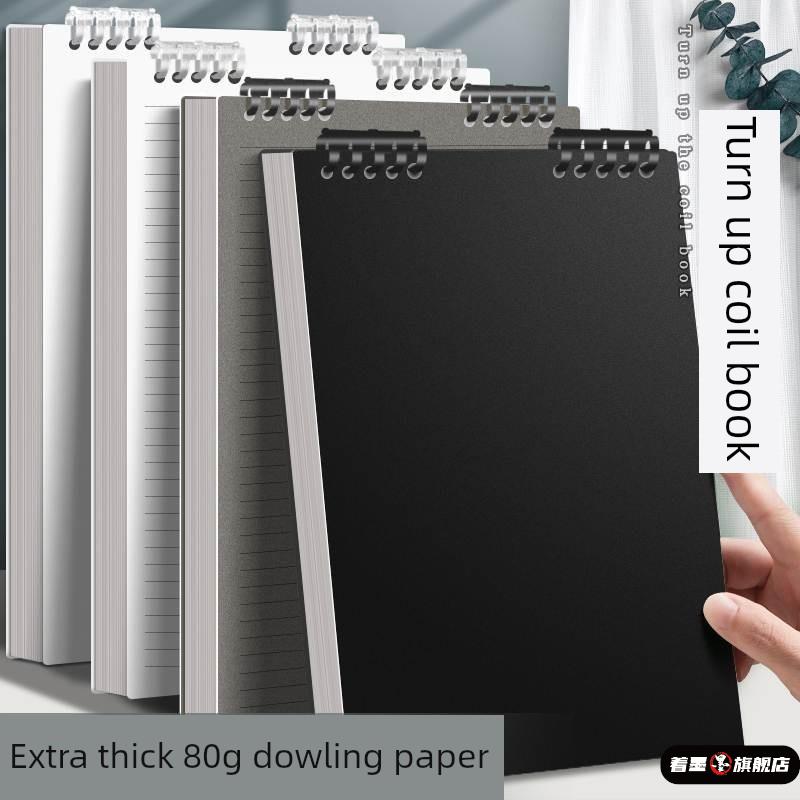 记事本上翻线圈本笔记本简约ins风日记本b5