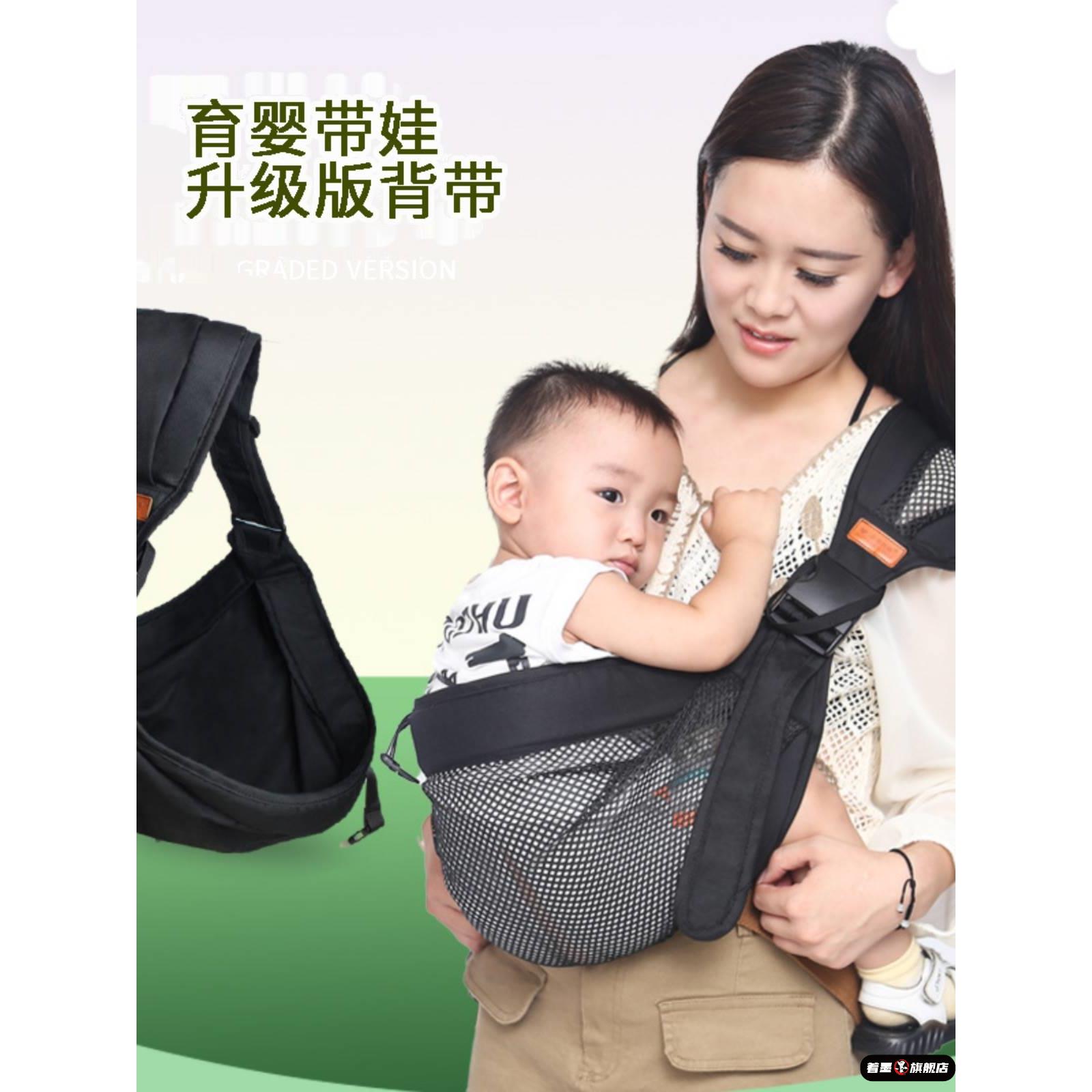 背带婴儿宝宝抱娃神器大童抱抱拖横前抱式两用多功能外出腰凳透气