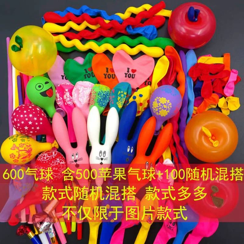 异形加厚多款兔子气球卡通混装汽球儿童气球批生日派对装饰套餐