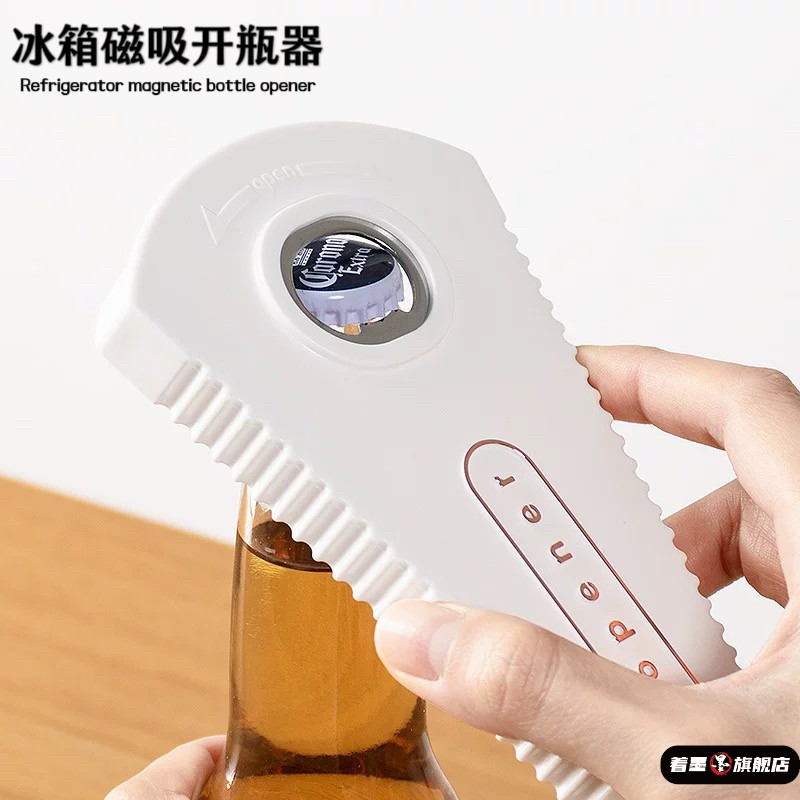 多功能罐头开罐器磁吸开盖器开罐头专用拧盖