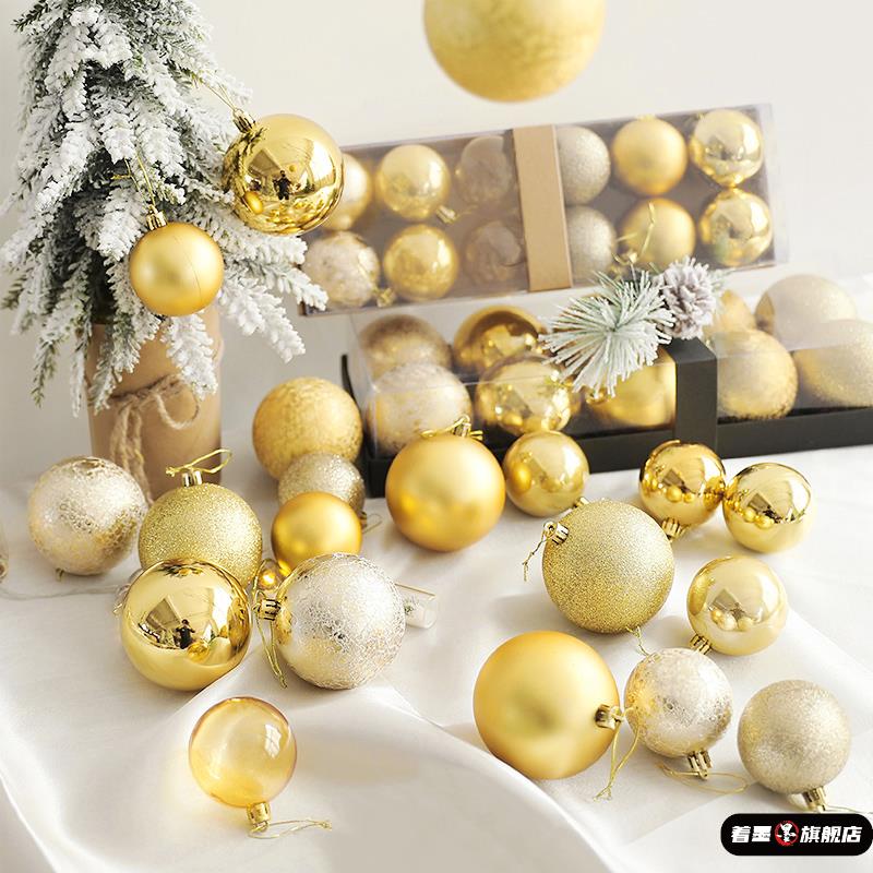 6CM8cm圣诞树装饰配件彩球挂件吊