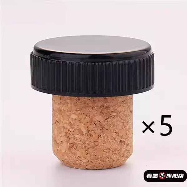洋酒瓶通用封口配件t型塞瓶塞密封塞酒瓶盖木质红酒塞子软木塞t形
