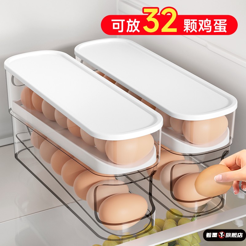 鸡蛋收纳盒冰箱用整理分装食品级食物架保鲜