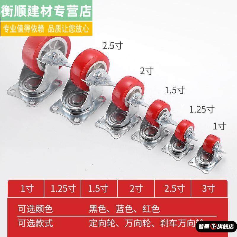 不锈钢万向轮304不锈钢万向轮万向轮小号1-3寸静音万向脚轮推车轮,基础建材,脚轮/万向轮,淘宝优惠券,粉丝福利购,淘宝优惠卷