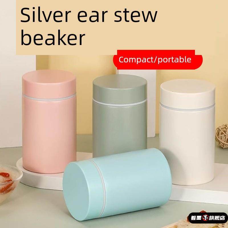 焖烧杯银耳羹小容量闷烧小巧保温水杯不锈钢早餐粥杯,餐饮具,焖烧杯,淘宝优惠券,粉丝福利购,淘宝优惠卷