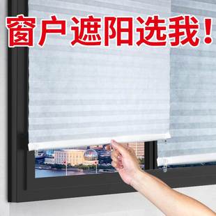 卧室窗户遮阳帘遮挡帘简易遮阳布防晒神器 隔热窗帘遮光免打孔安装