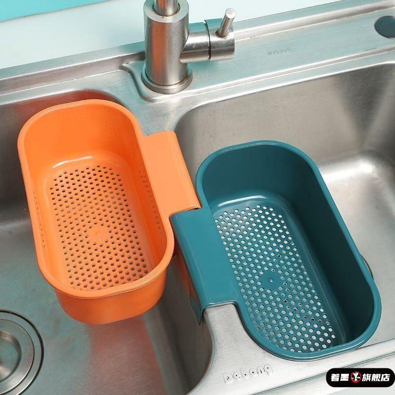 可挂式厨房水槽沥水篮过滤筐塑料置物架厨房