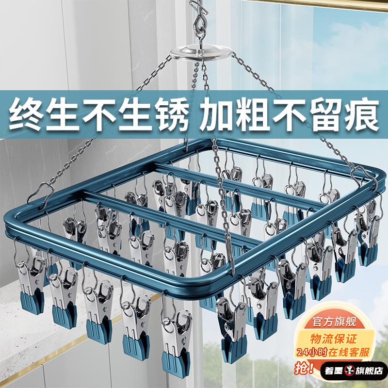 铝合金晾衣架阳台晒袜子神器带多夹子家用不