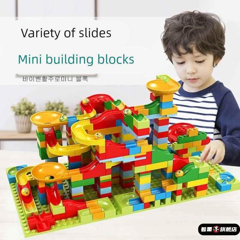 百变滑道积木桌拼装益智玩具拼图3到6岁男孩儿童大小颗粒滚珠轨道,模玩/动漫/周边/娃圈三坑/桌游,潮玩盲盒,淘宝优惠券,粉丝福利购,淘宝优惠卷