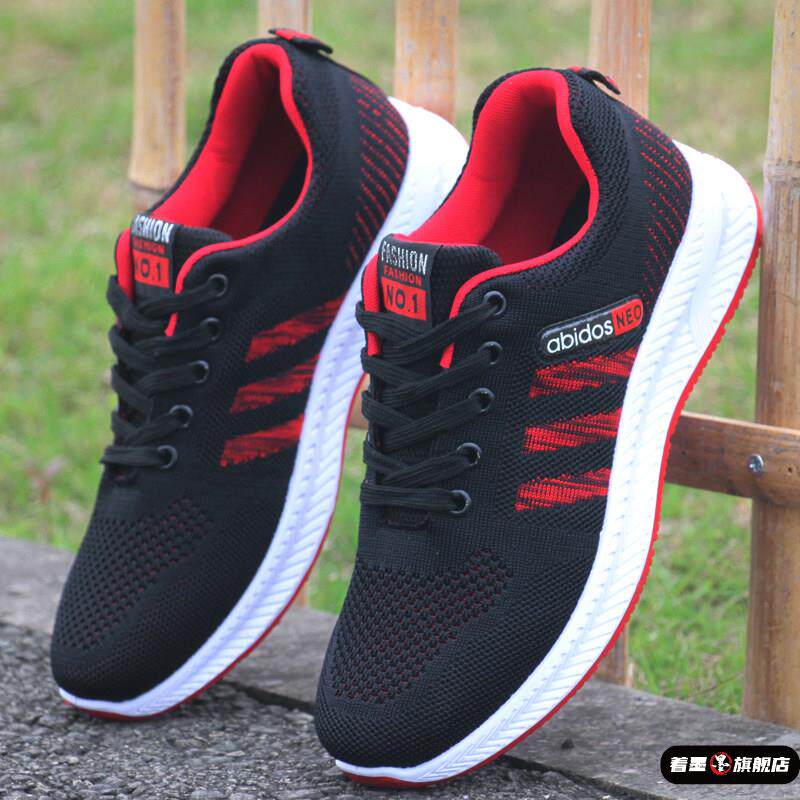 男士防滑轻便休闲鞋防臭男鞋春秋季运动鞋工作鞋透气网鞋子男潮鞋