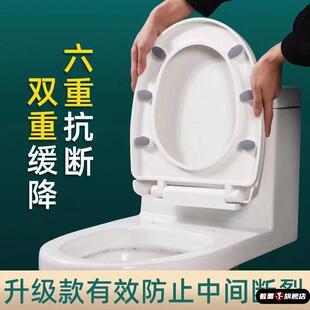 马桶盖家用通用加厚坐便器板老式马桶座圈套VU型厕所坐垫圈塑料盖